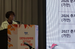 10.16 추계학술대회